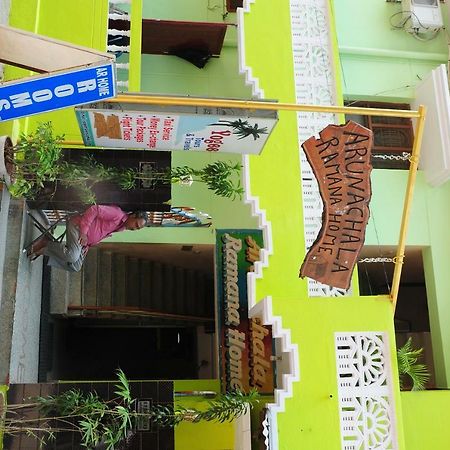 Arunachala Ramana Home Tiruvannāmalai Eksteriør billede